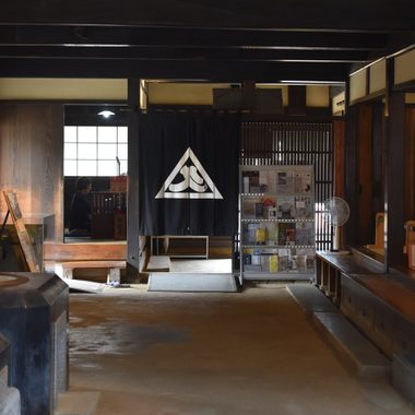 Inside the Ozu mansion.