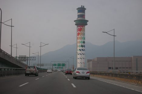 Bei Tou Incinerator