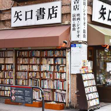 Yaguchi Bookstore.