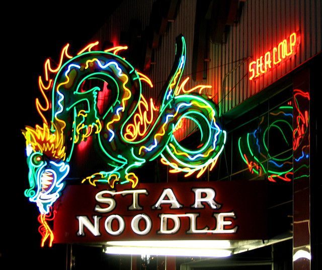 The Star Noodle dragon, pictured at night.