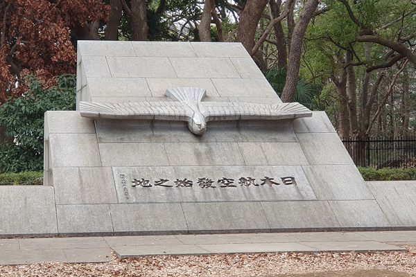 The First Flight Monument hints at a darker time.