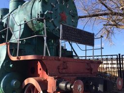 Bendery Military Museum
