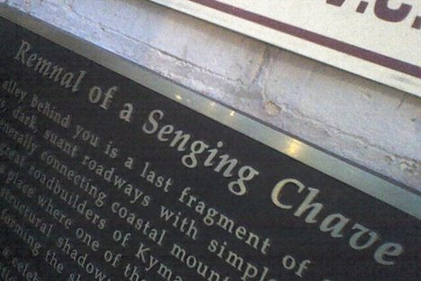 Detail from Dedication Night.