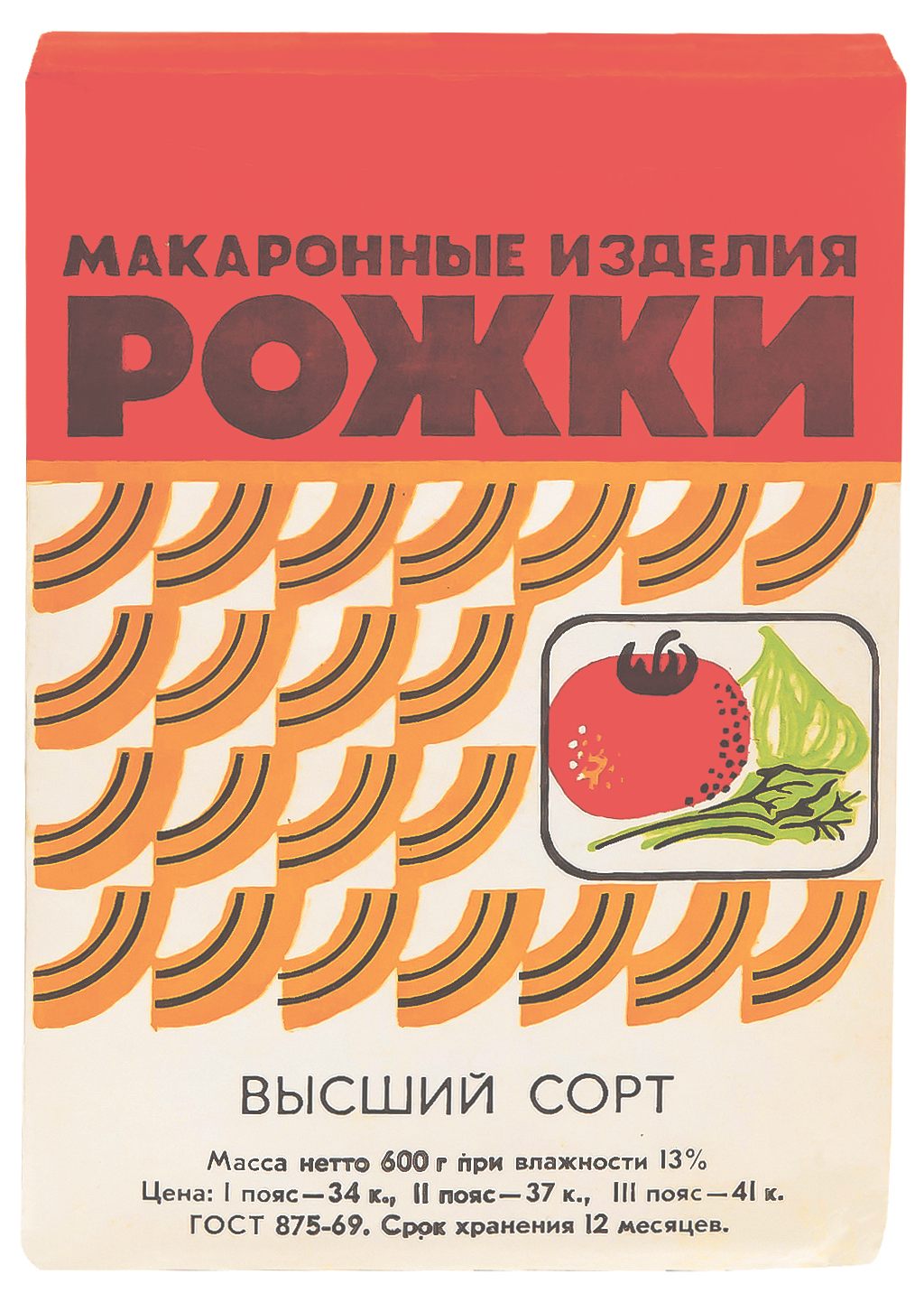 Rozhki pasta packaging, manufactured by the Rostov Pasta Factory, 1980s.