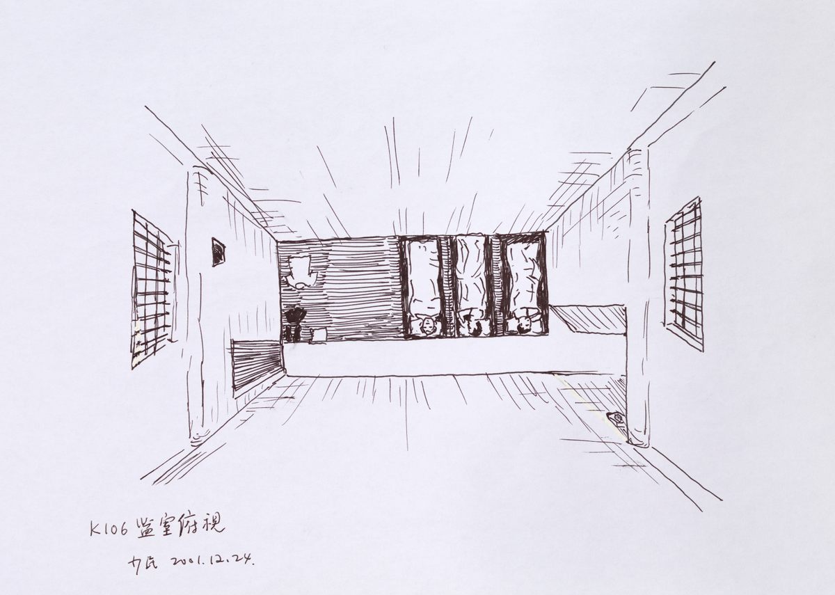 <em>Sketch of my prison cell</em>, 2001.