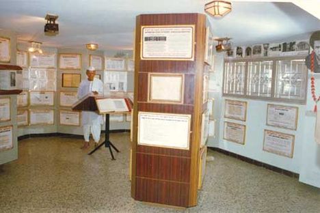 Ramanujan Museum