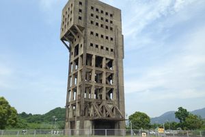 Photo of Japan