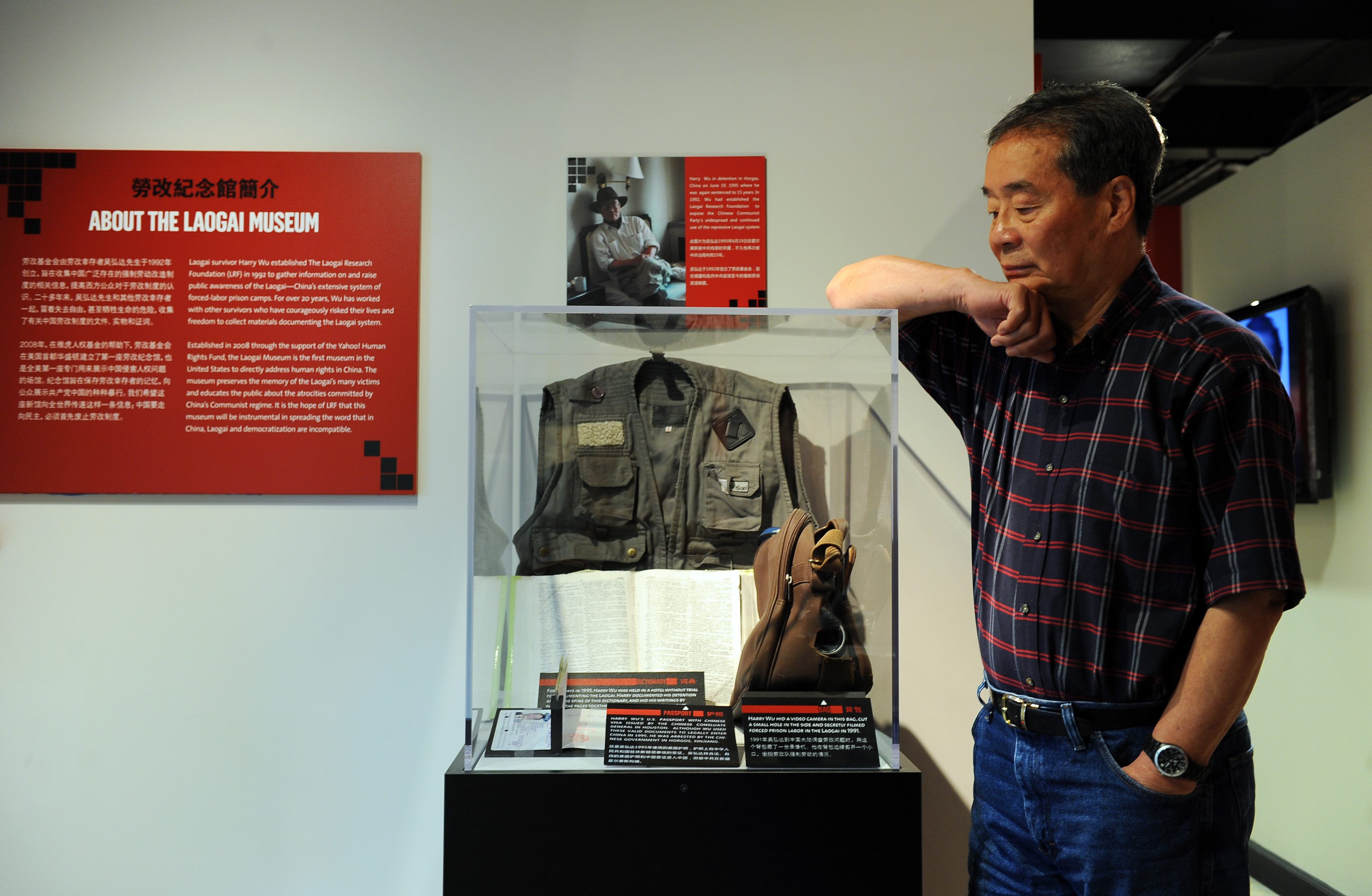 Harry Wu, at the Laogai Museum in Washington, D.C., which he founded.