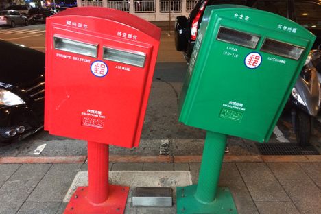 Leaning mailboxes.