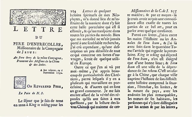 The first page of d'Entrecolles's first porcelain-related letter.
