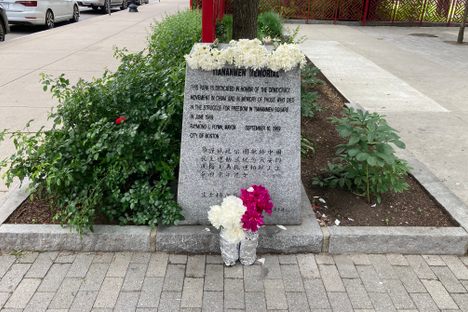 Tiananmen Memorial