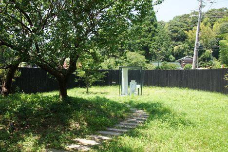 "Toilet in Nature."