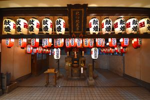 Photo of Japan