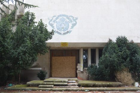 Main entrance with the crest