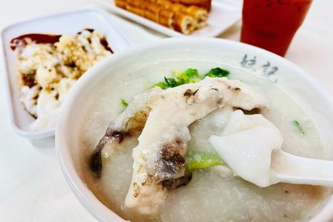 Fish congee is the ultimate comfort food.