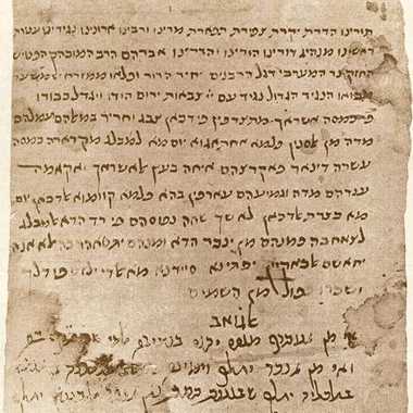 原来的亚伯拉罕的信,在开罗genizah迈蒙尼德的儿子发现。
