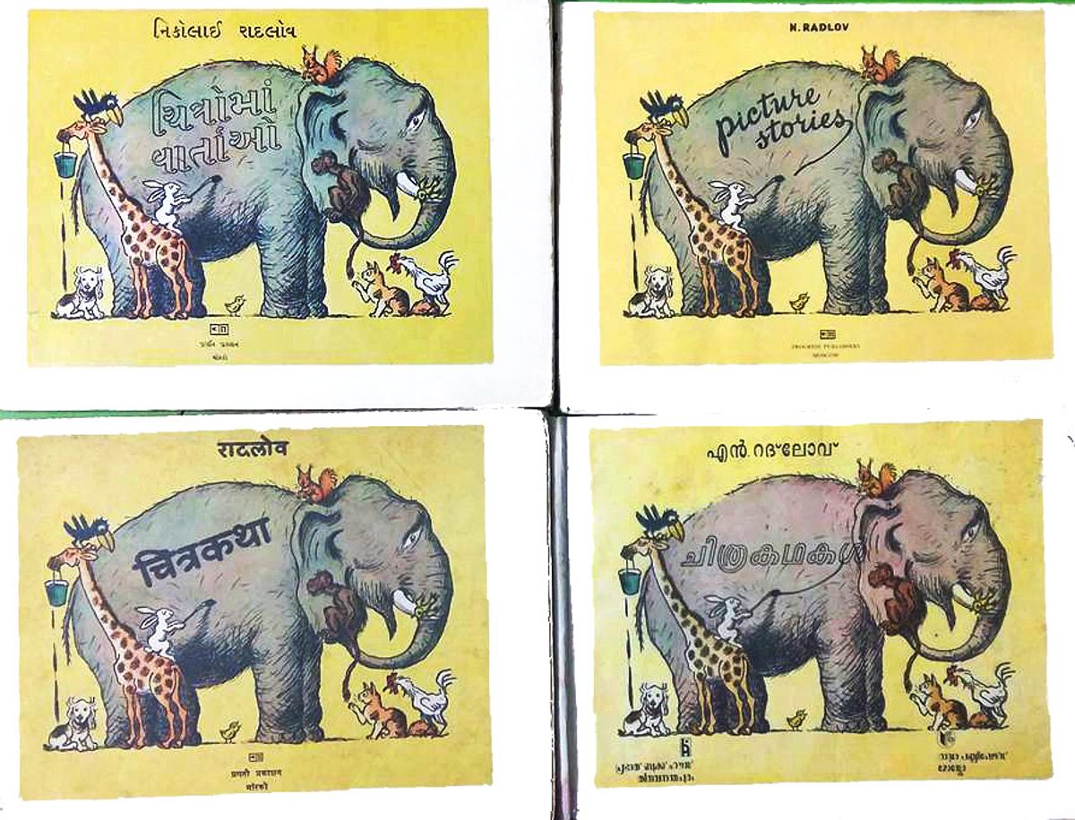 How Soviet Children S Books Became Collectors Items In India Atlas Obscura