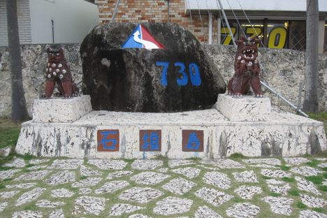 The 730 Monument.