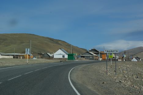 The entrance to Tashanta