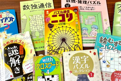 Puzzle Communication Nikoli has a small circulation but a global influence. 