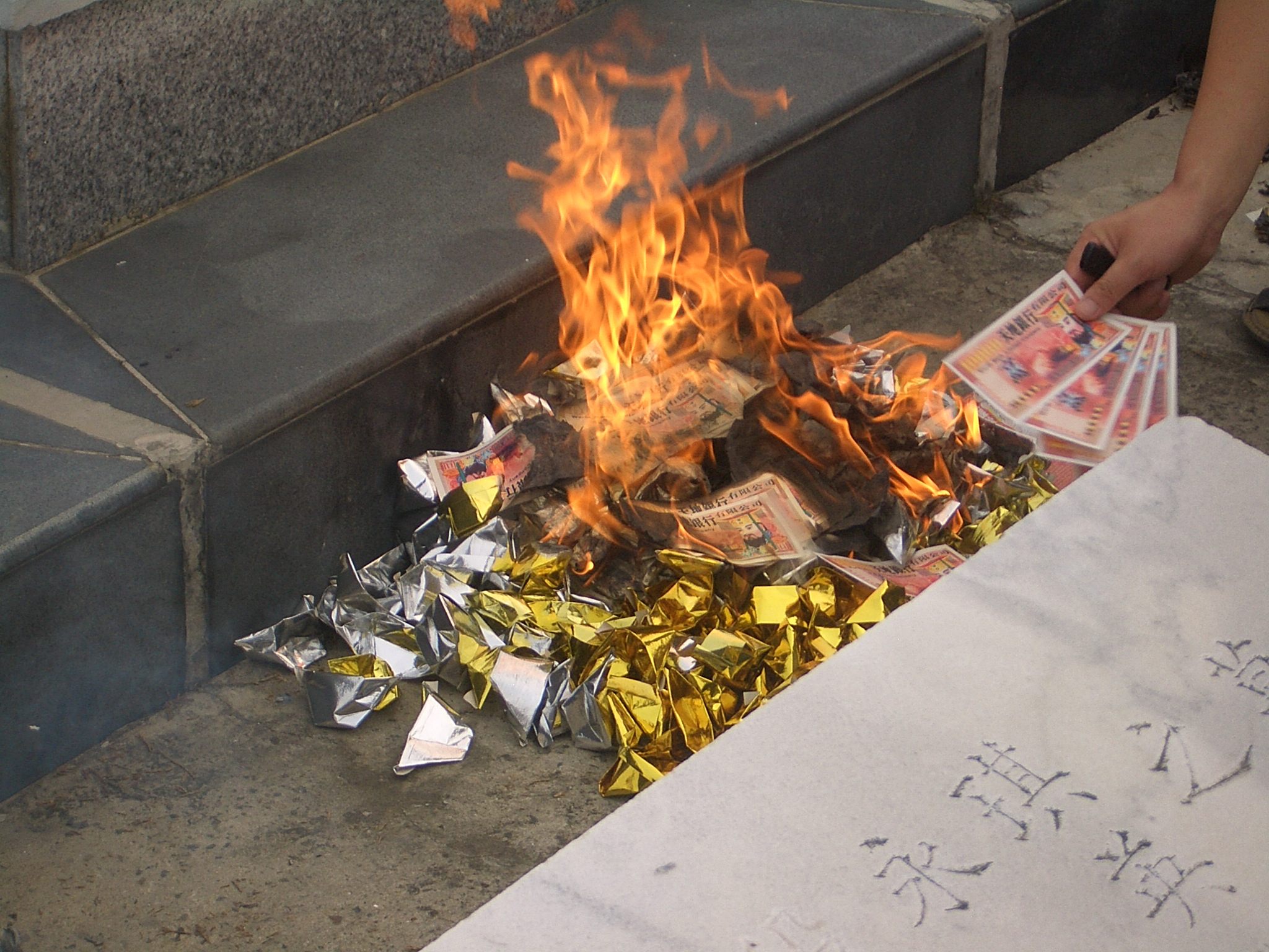 Burning hell money sends it to the afterlife.