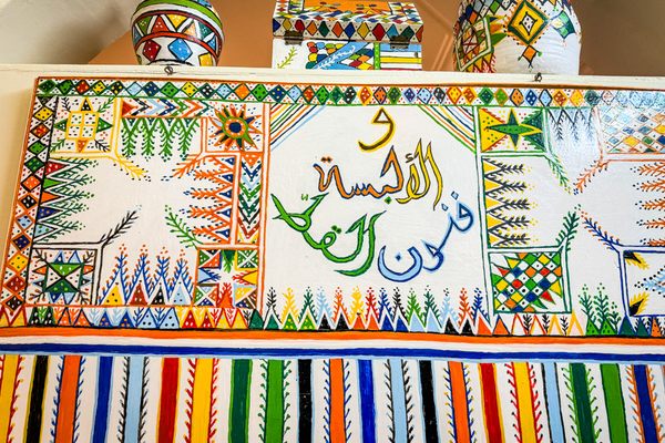 Al-Qatt art at Fatima Museum