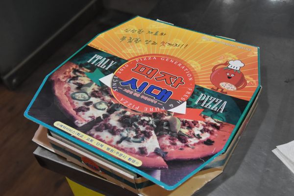 Sky Pizza Gastro Obscura