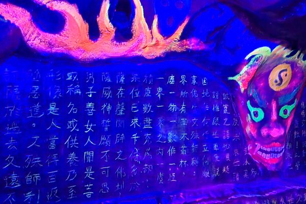 Muc Lien’s 18 Gates of Hell.