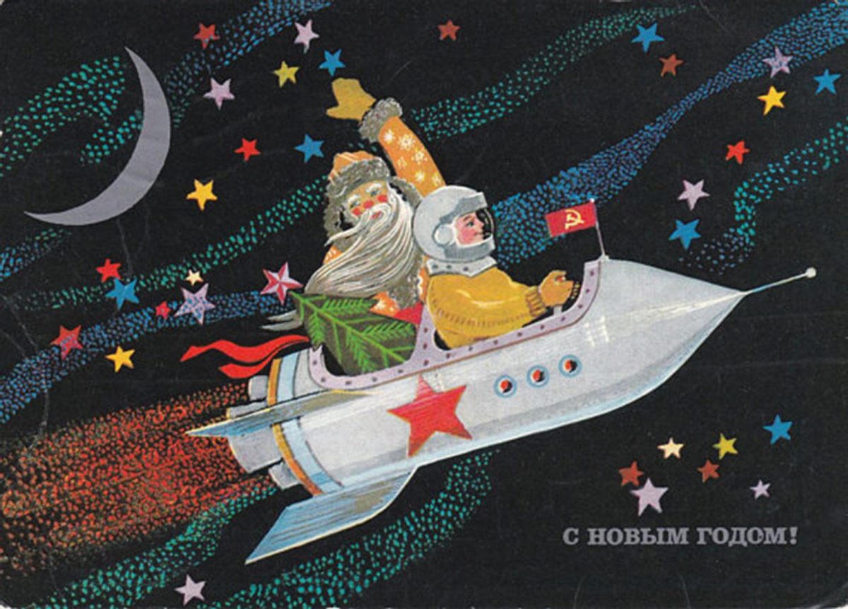 A vintage Soviet postcard depicts Ded Moroz riding a rocket.