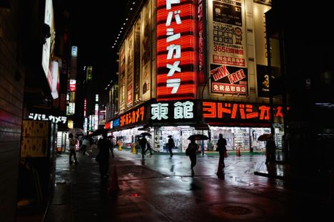 Tokyo at night. 