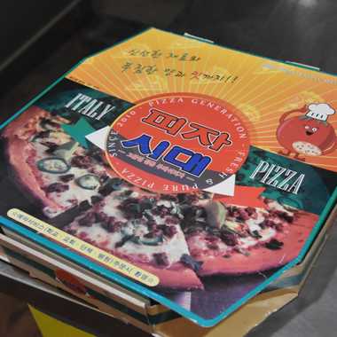 Pizza Generation, in real life.
