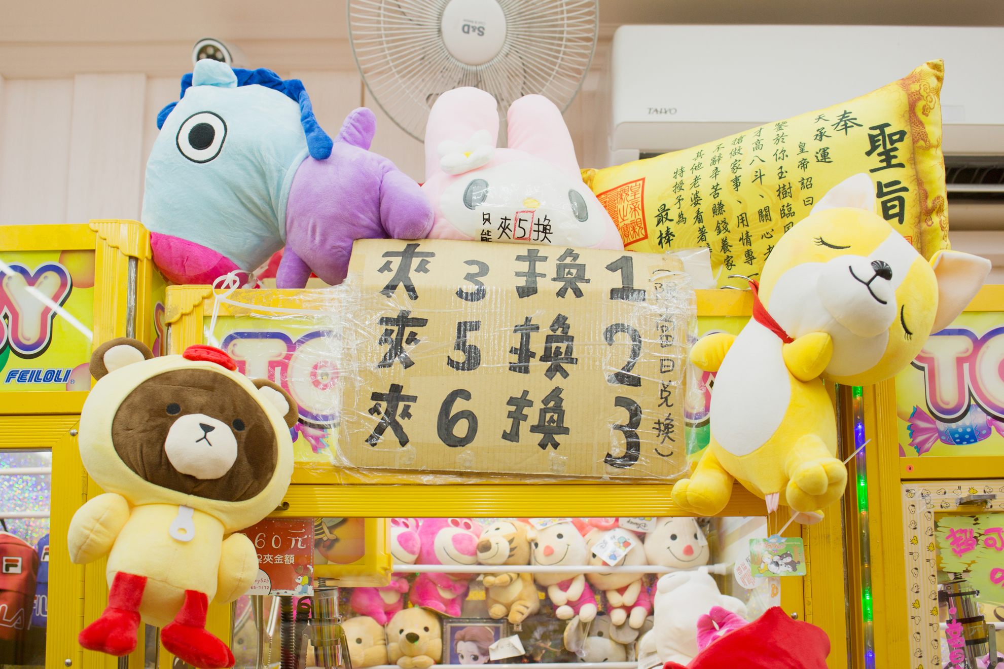 Taiwan Is in the Clutches of a Claw Machine Craze - Atlas Obscura