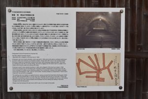 Amanoya in Chiyoda City, Japan