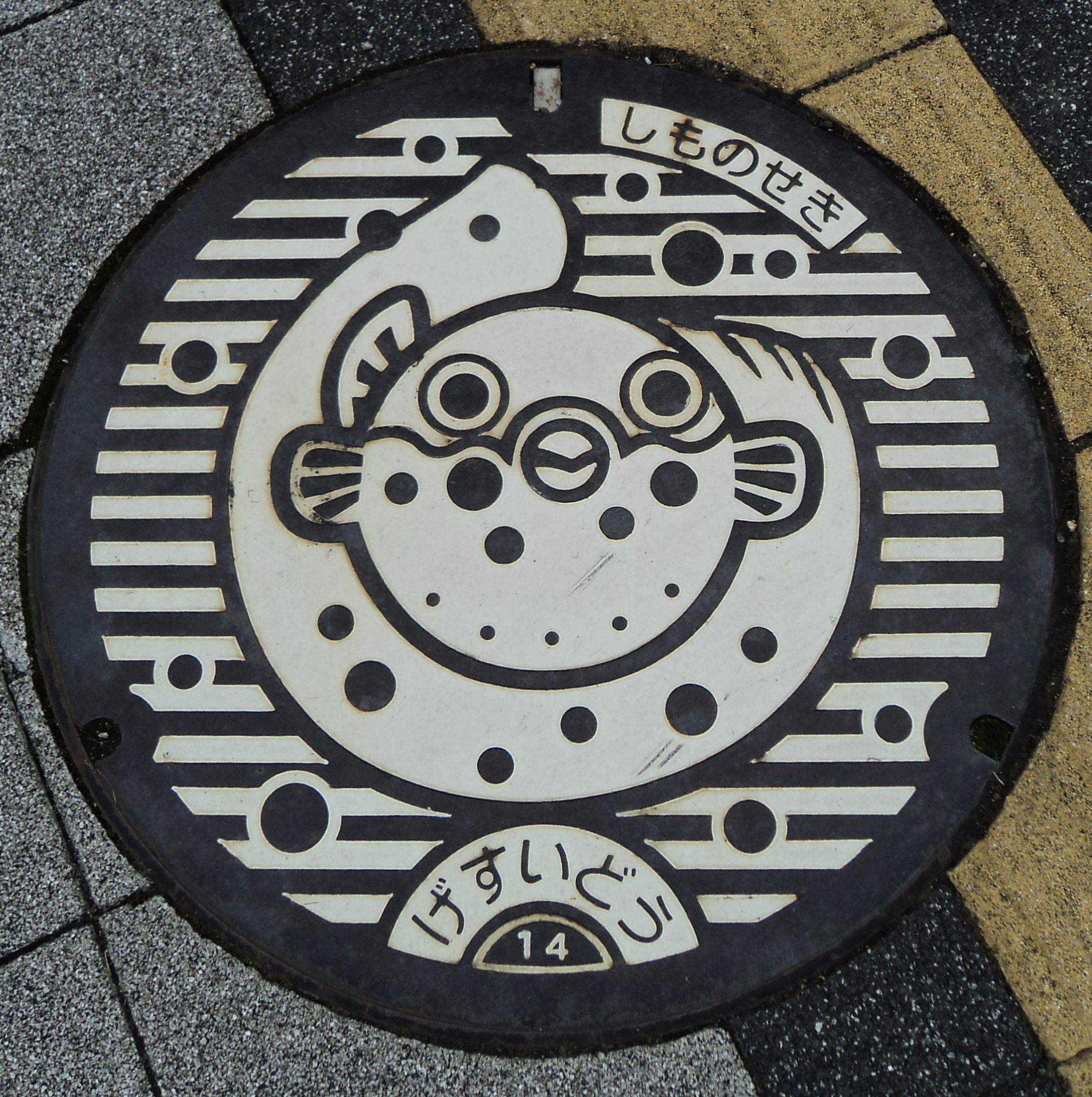 A fish manhole in Hiroshima.