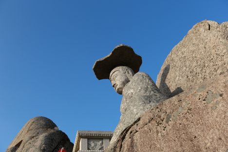 Gatbawi Rock