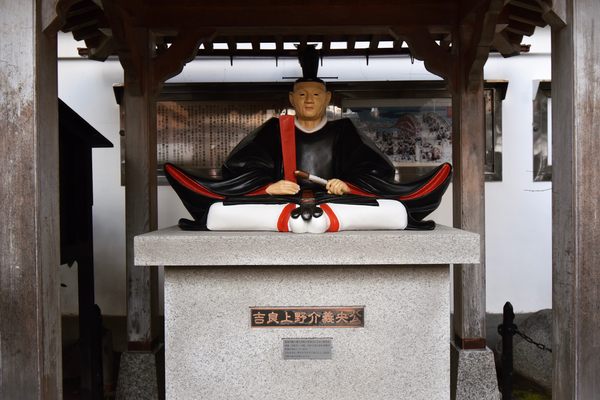 The seated statue of Kira Yoshinaka.