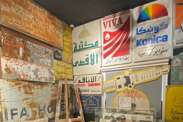 Old Signs of Amman Museum
