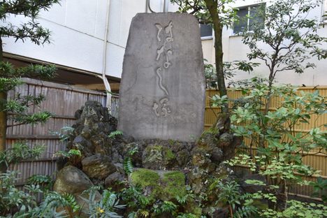 Hanashi Zuka (Grave of Censored Stories)