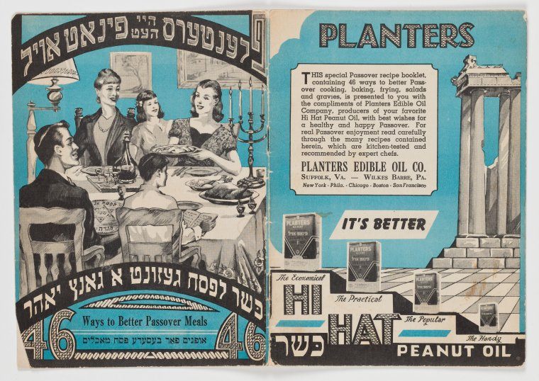 This cookbook doubled as an advertisement for Planters peanut oil.