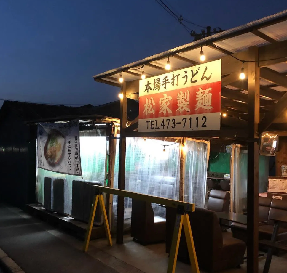 A small outside dining area is set up outside the factory.