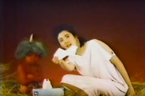 Watch a Cursed Japanese Kleenex Ad