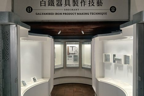 Ironwork exhibit