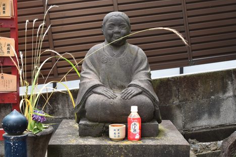 Amazake-babaa.