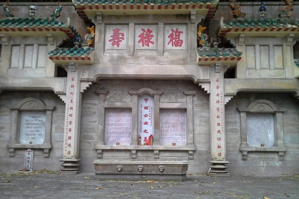 Memorial shrine facade