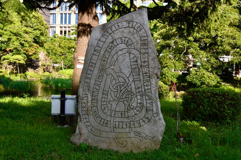 Runestone replica.