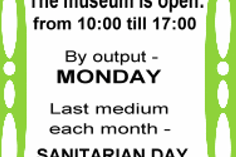 Museum visiting hours (?) from the museum website