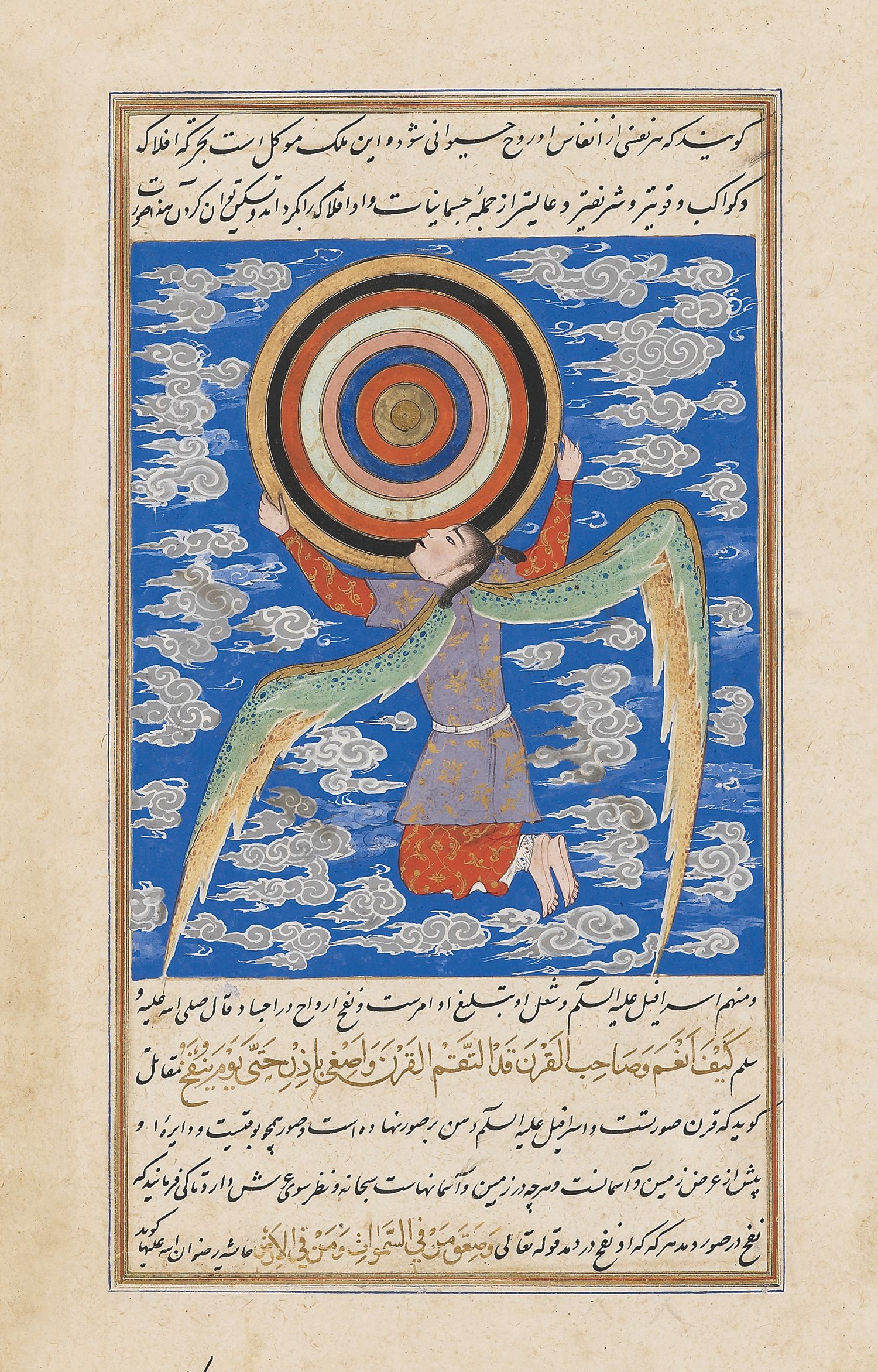 "The Angel Ruh Holding the Celestial Spheres," c. 1550–1600, from <em>The Wonders of Creation and the Oddities of Existence</em>.