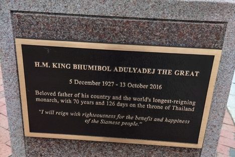 King Bhumibol Adulyadej Birthplace Marker