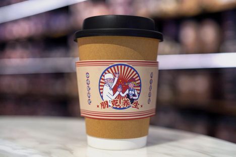 This cup, which reads "punk health," contains goji berry-infused coffee. The berries are held to be good for the liver, kidneys, and other organs.