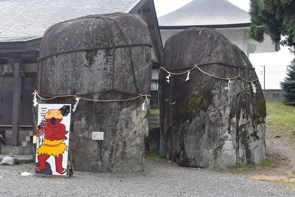 The “three rocks” tell the legend of a demon.